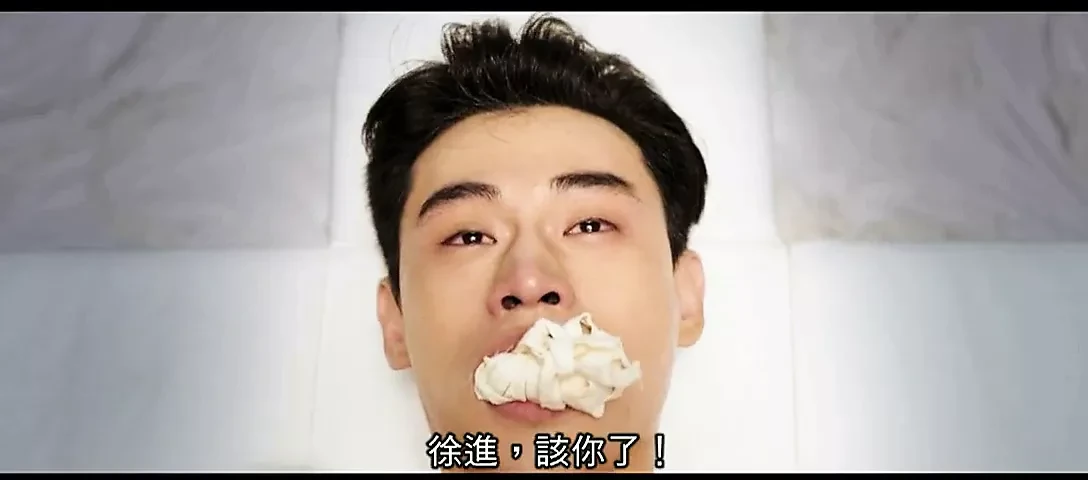 chinese daddy